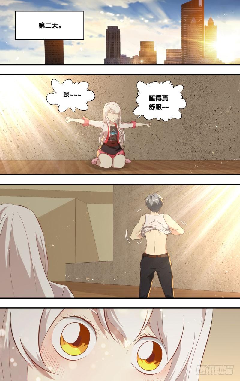 161.伤疤9
