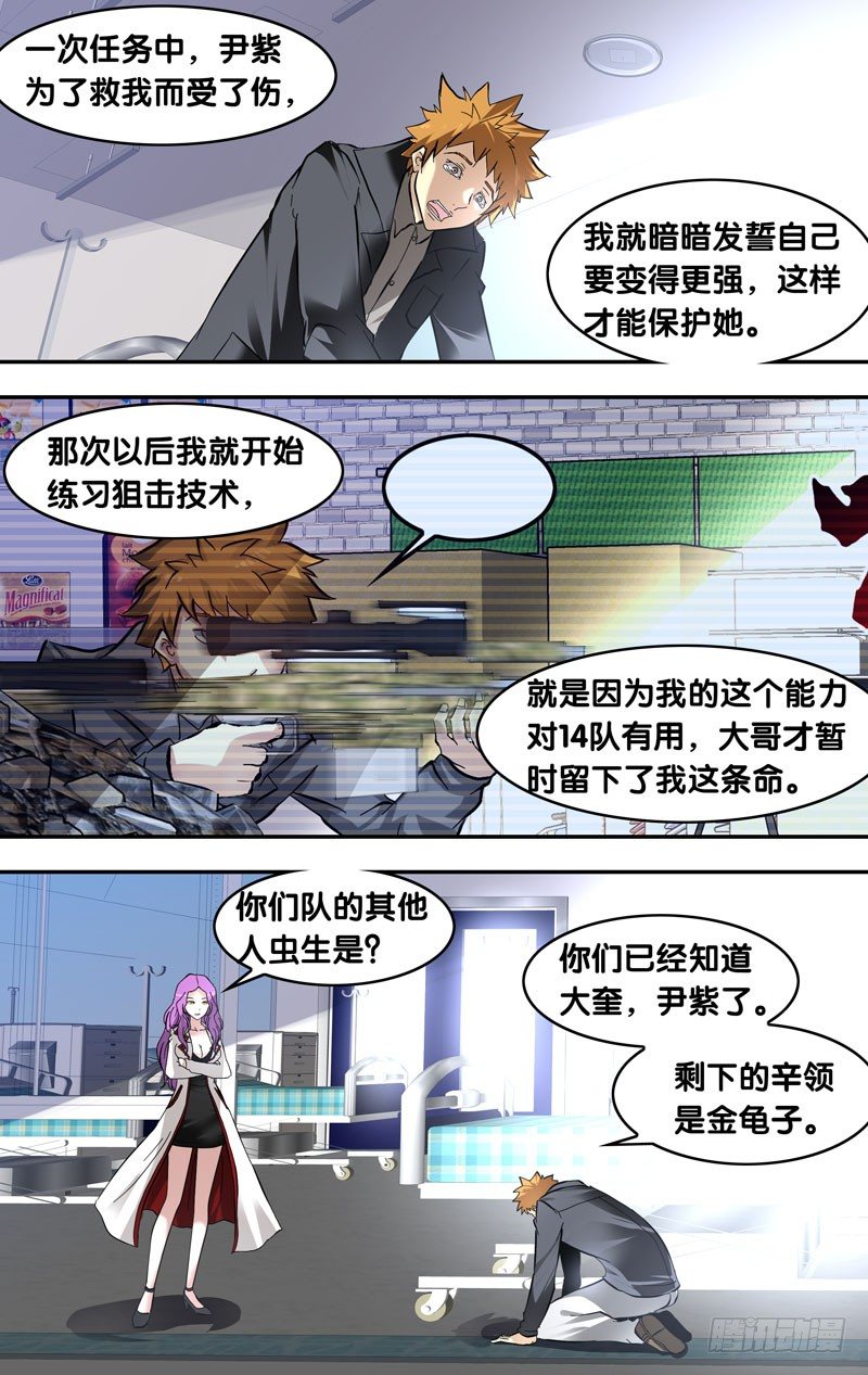20.请求9