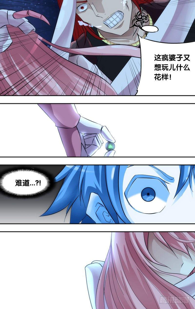 33.苏可10