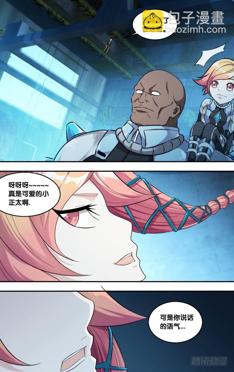 192.再遇执行者8