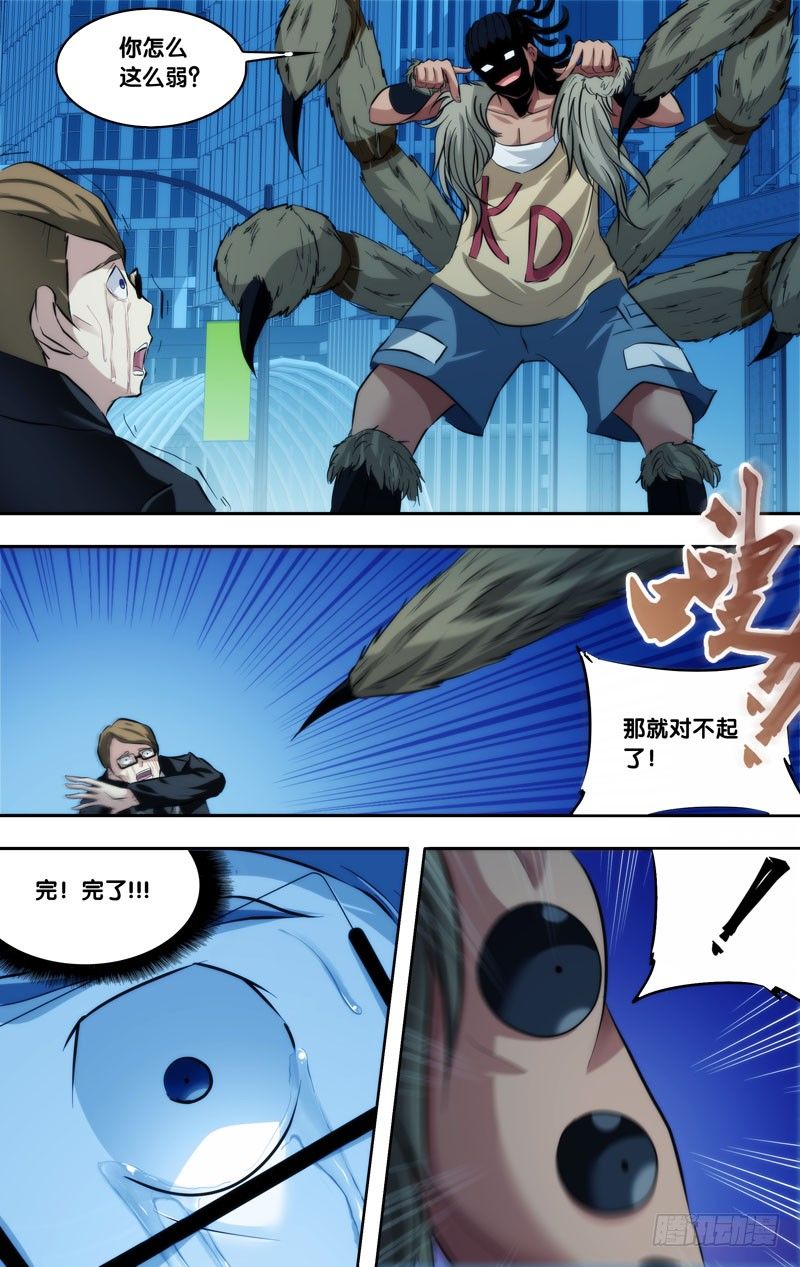 73.乱战6