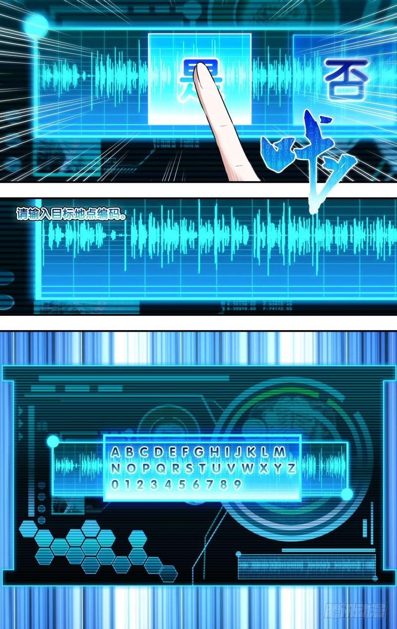 127.新队员5