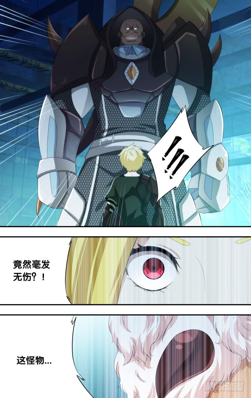 195.无力的小虫子8