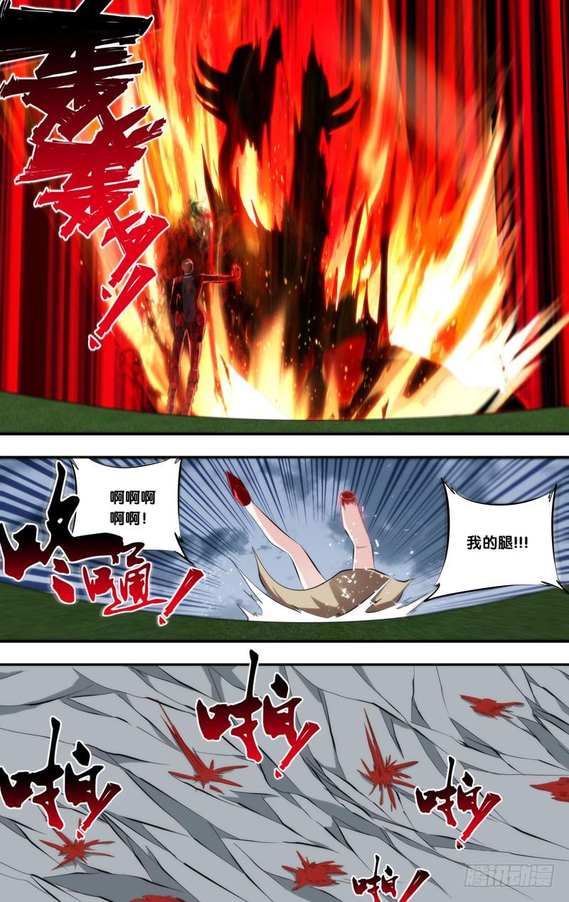 146.狂怒9