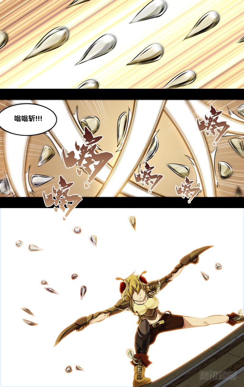 113.祸害3