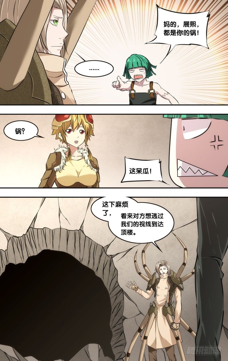 45.突破11