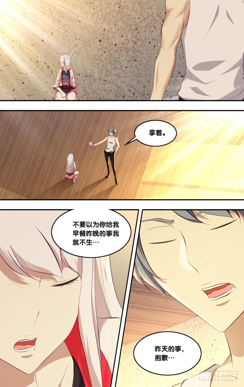 161.伤疤11
