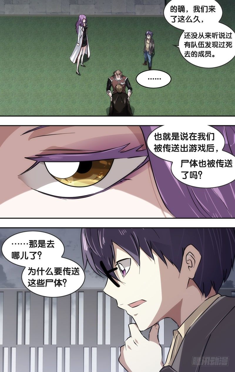 39.情报16