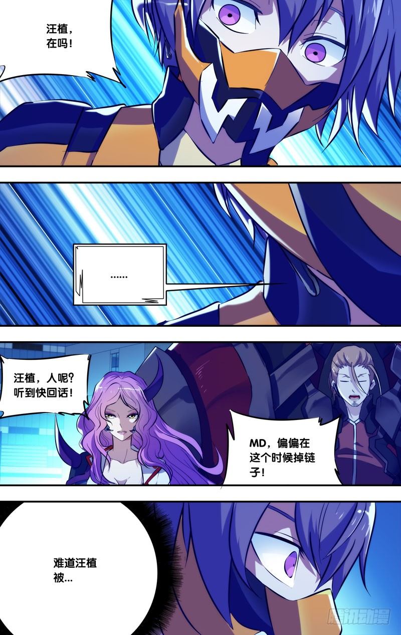77.“终点”9