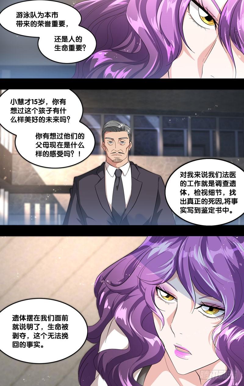 182.乔穗前传（一）5
