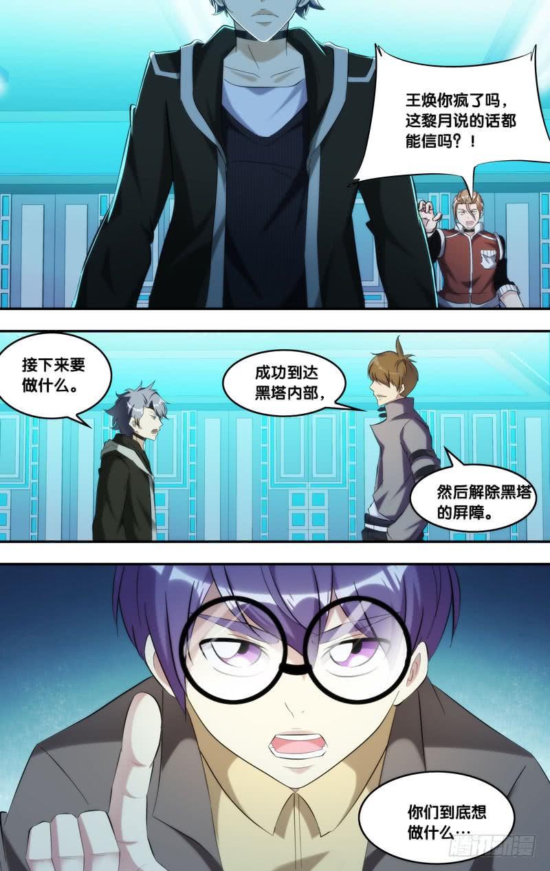 216.任务9