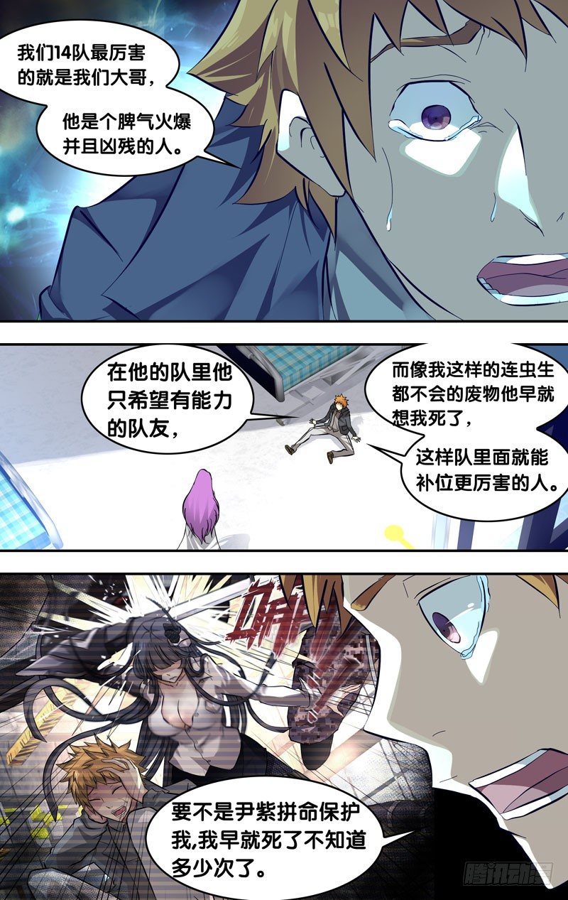 20.请求7