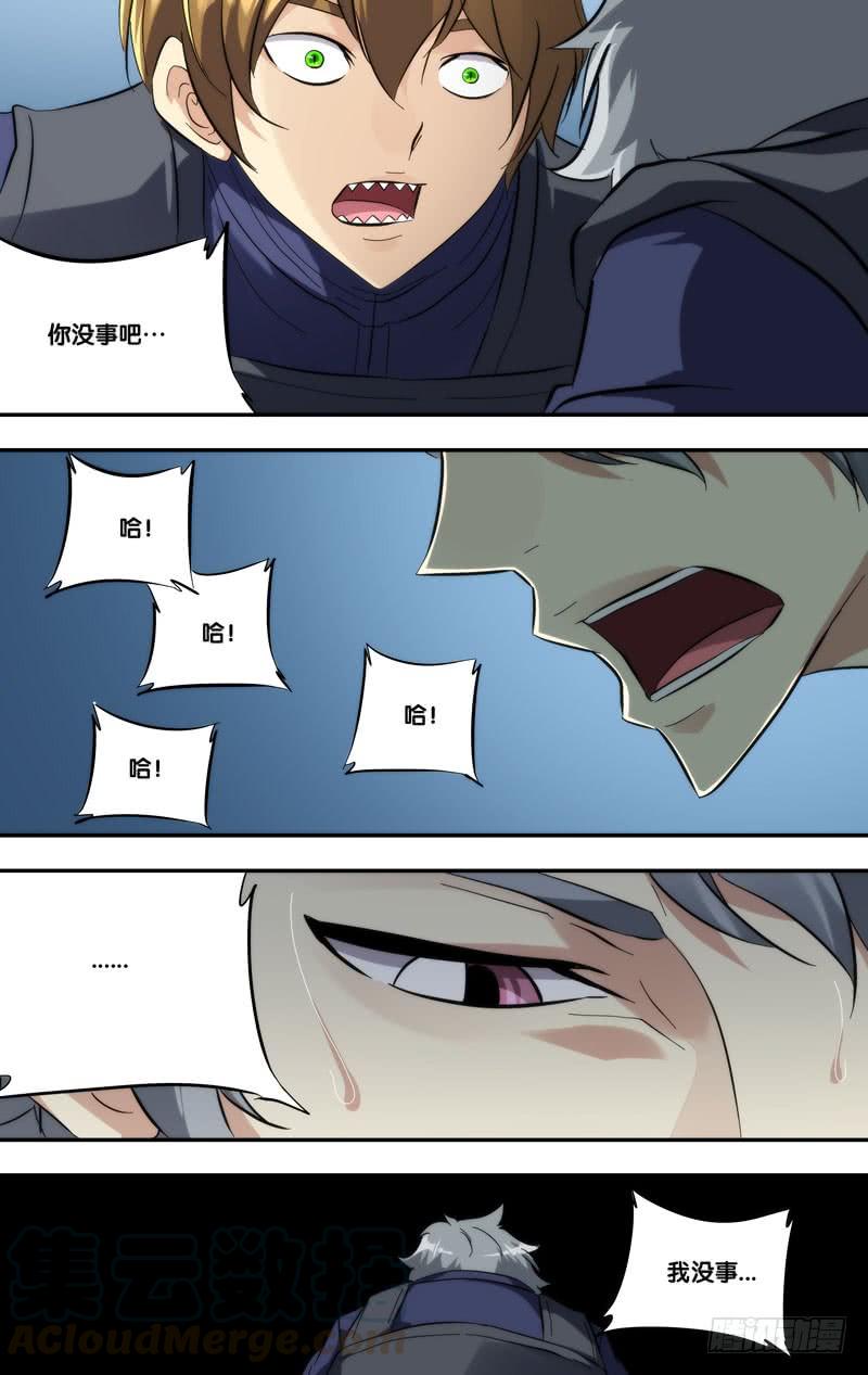 277.混乱10