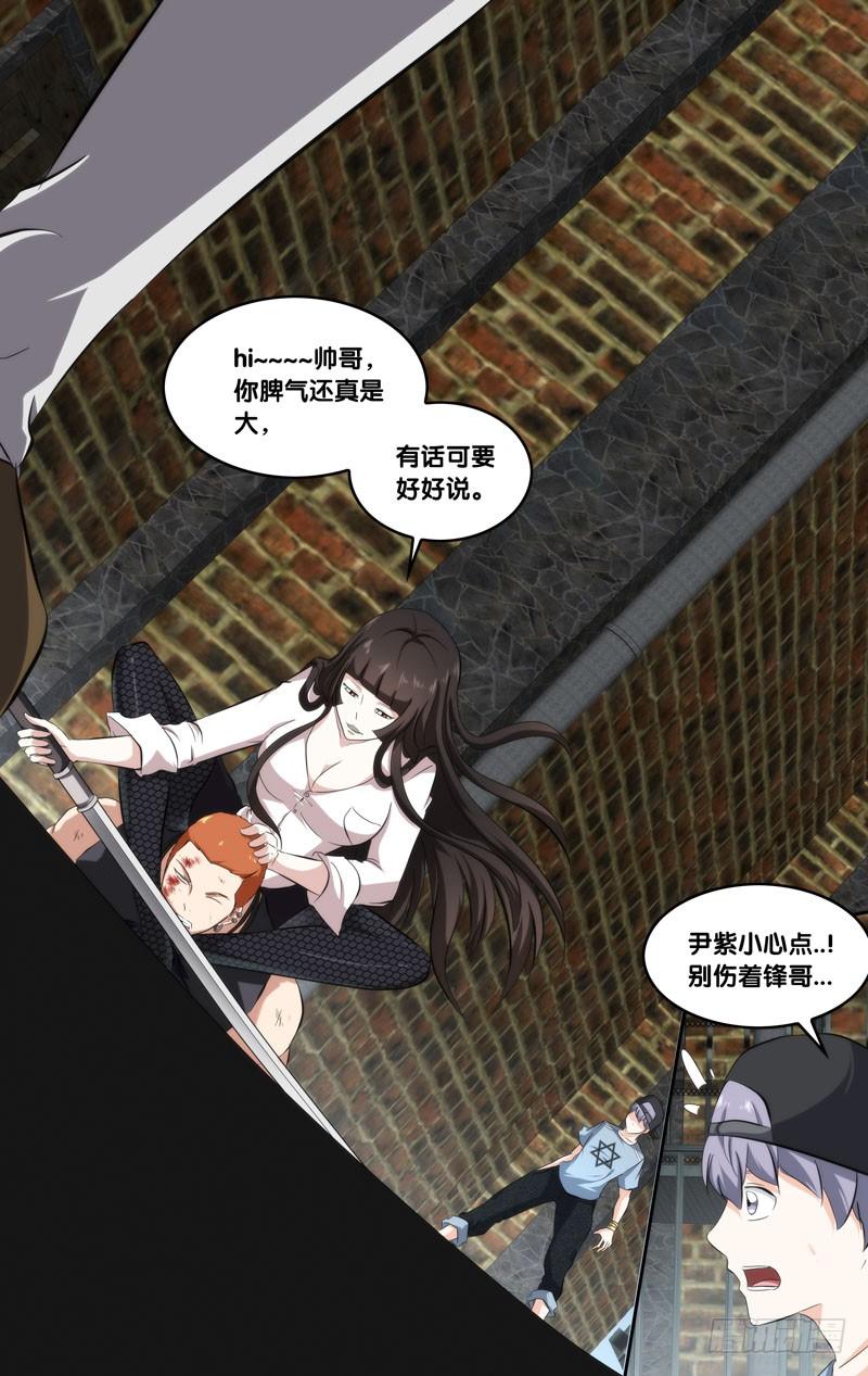 149.挖角5