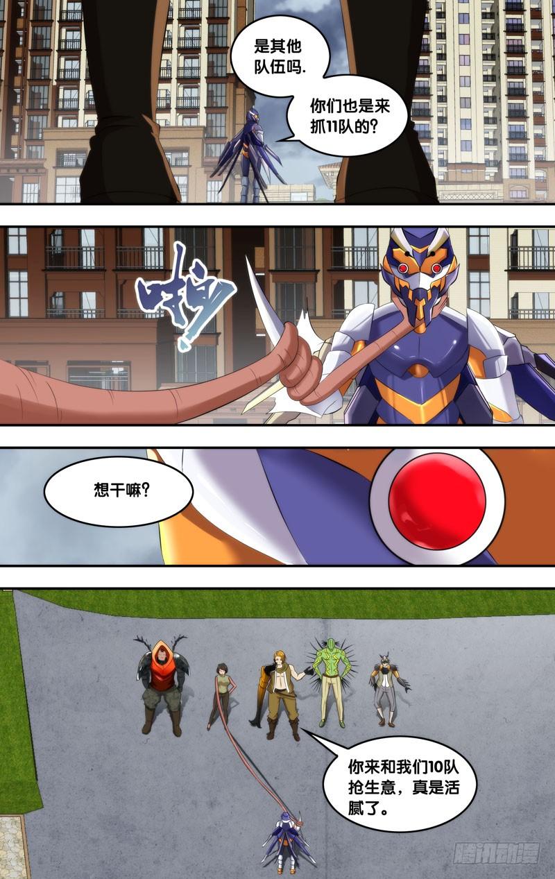 173.10队5