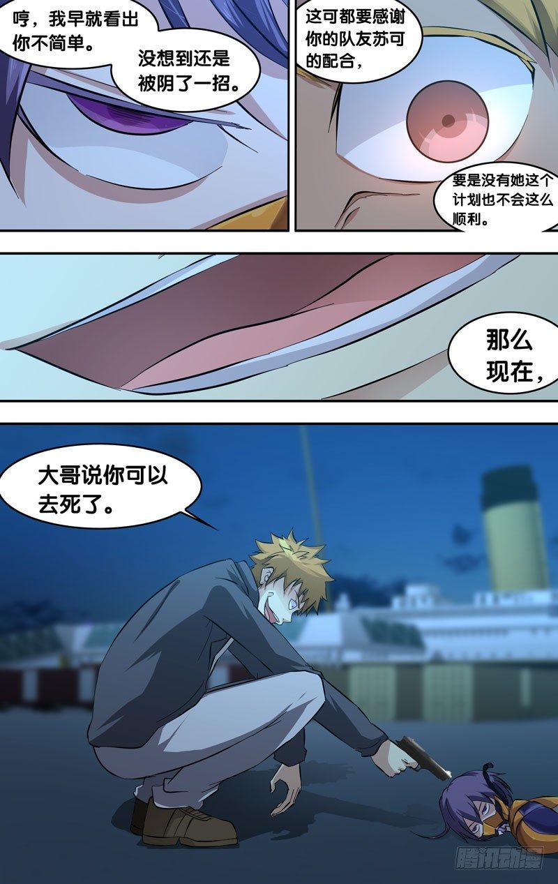 34.大哥4