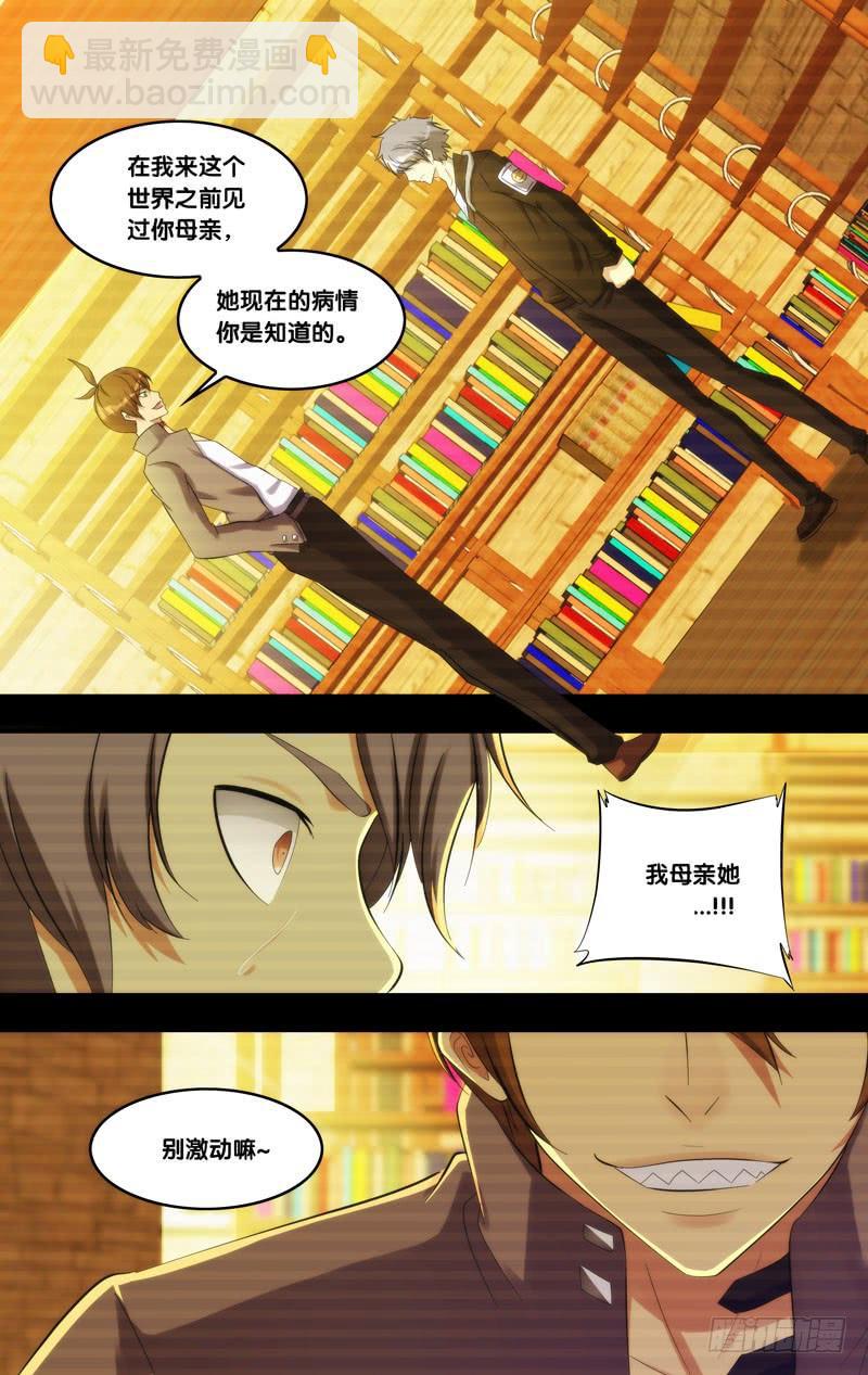 209.各怀心事5