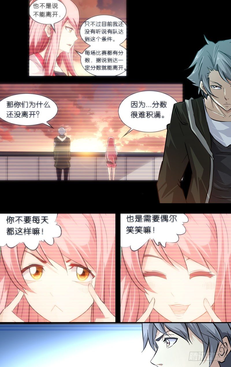 24.出击4