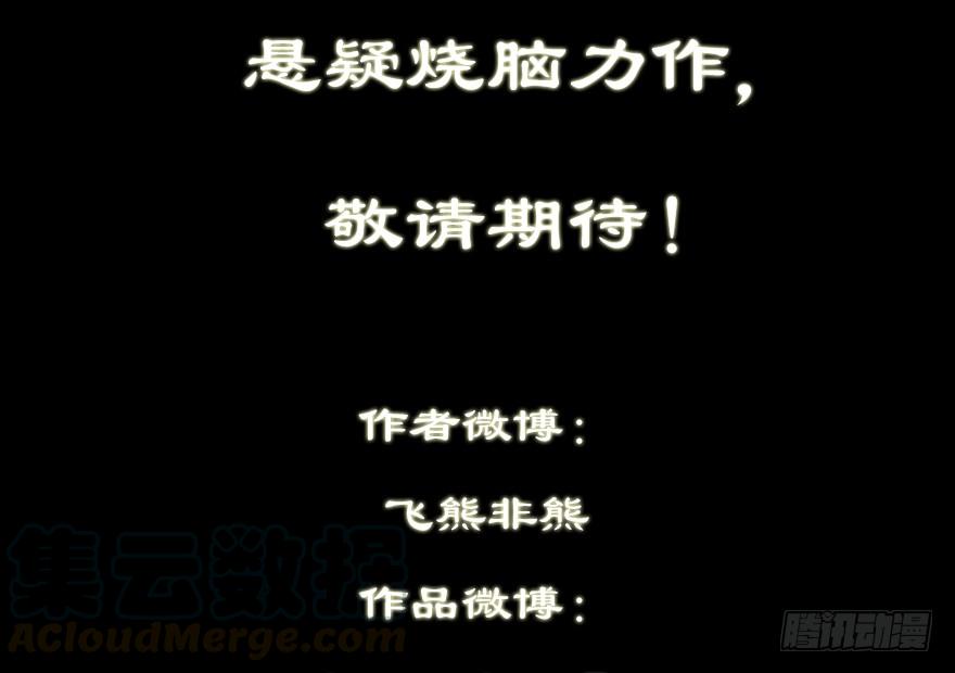 137.背叛40