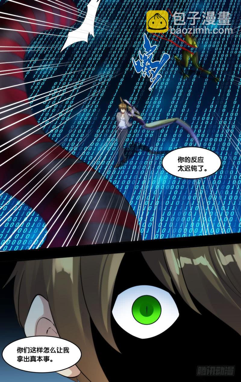 254.鼓掌之中6