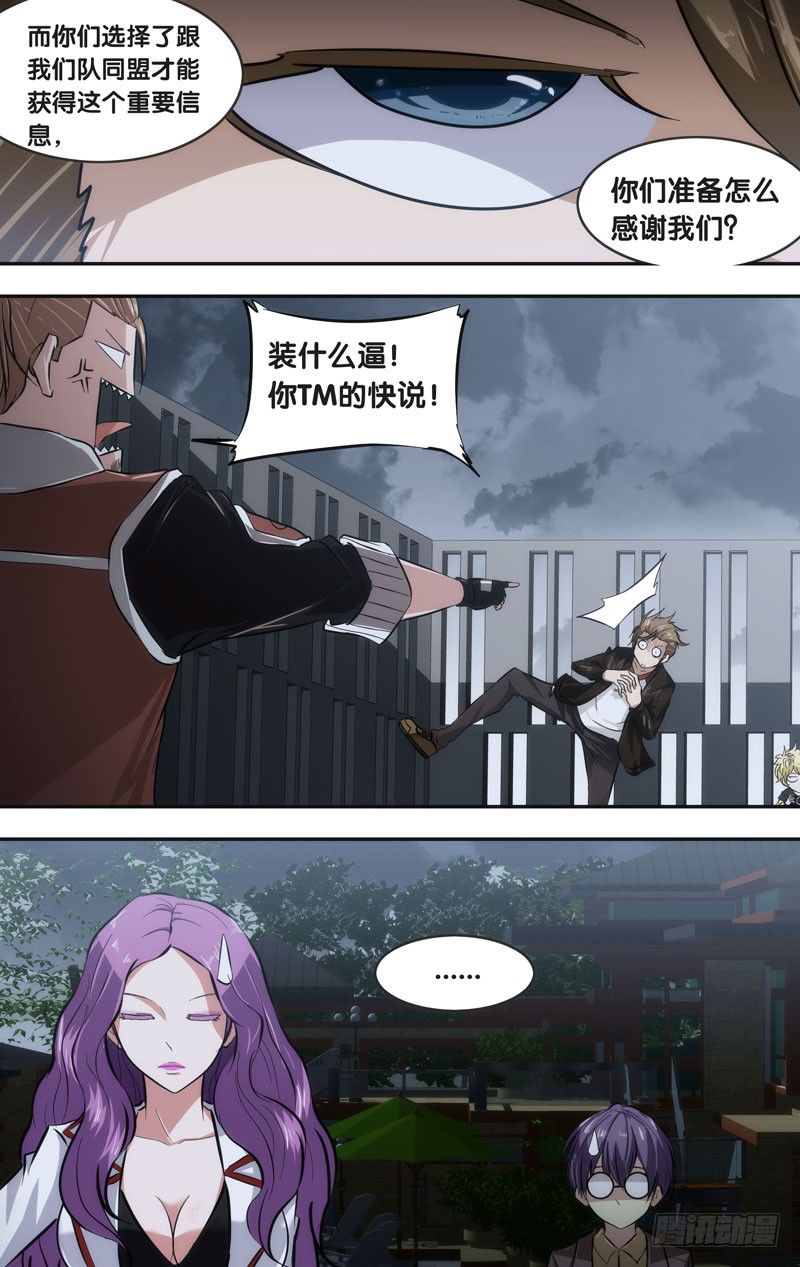 39.情报18