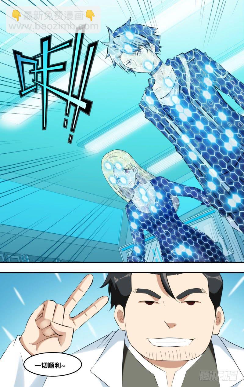 217.2人游戏5