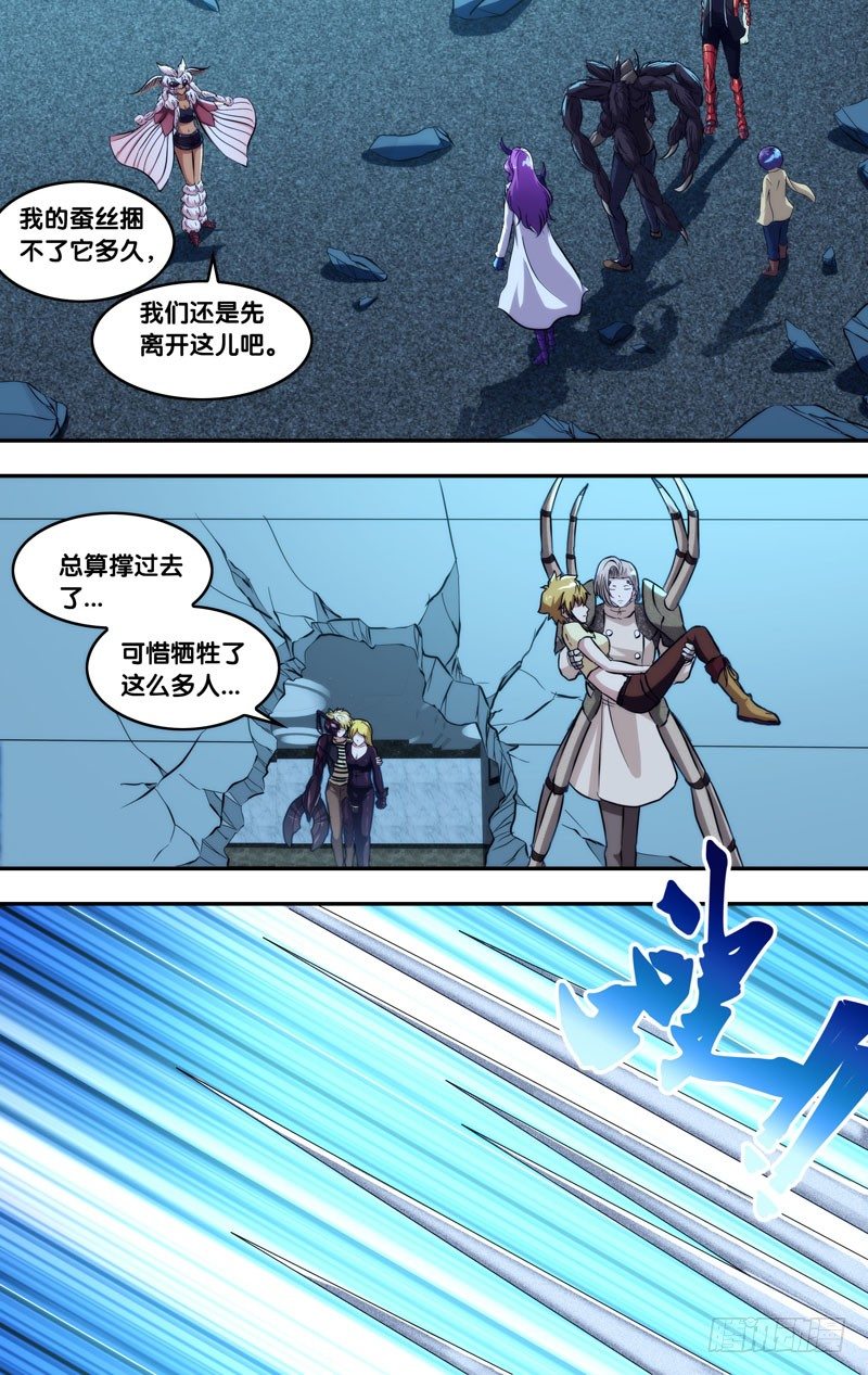 107.绝望3