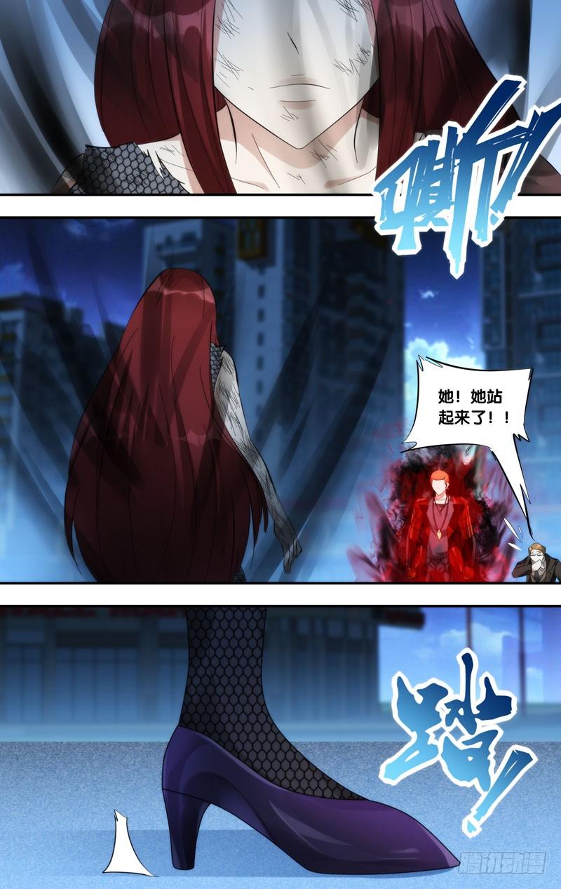 267.捉鬼4