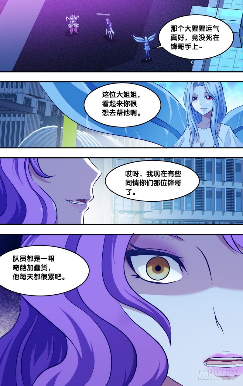 74.寒颤5