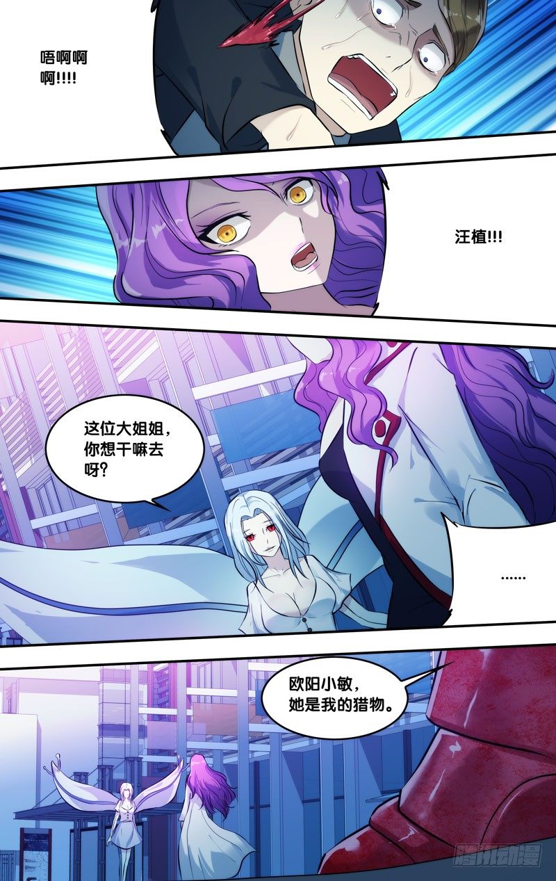73.乱战3