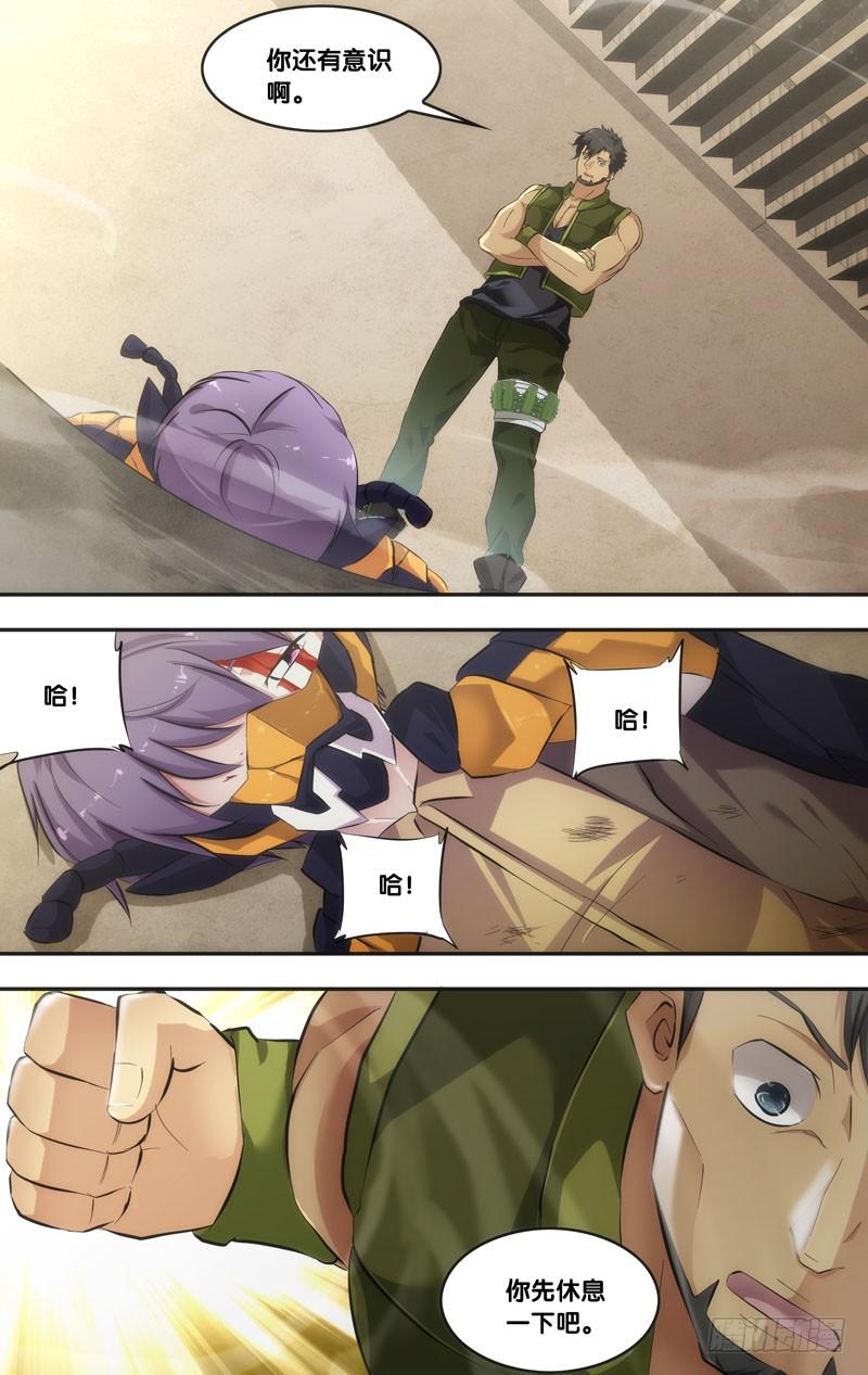 53.救场6