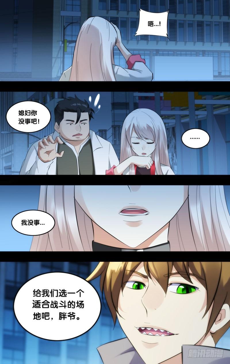 251.这家伙...3