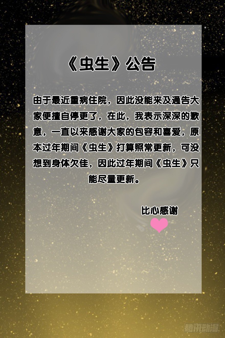 公告0