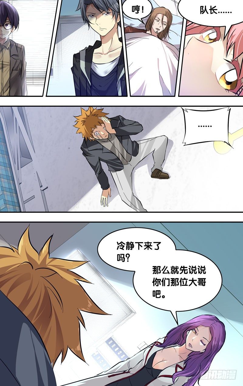 20.请求6