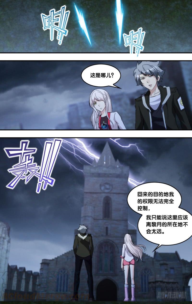 294.仇人见面2