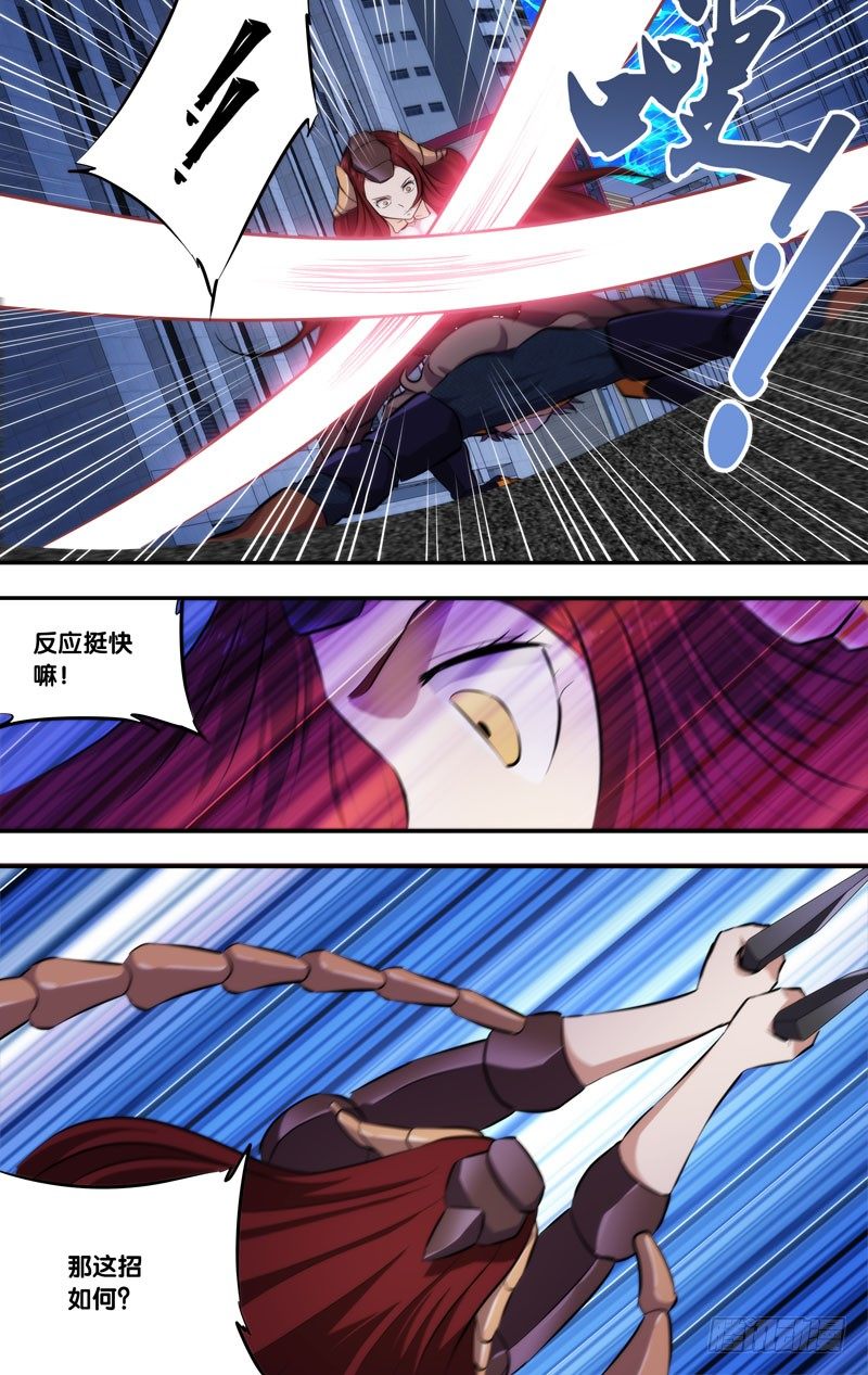 72.最弱的4