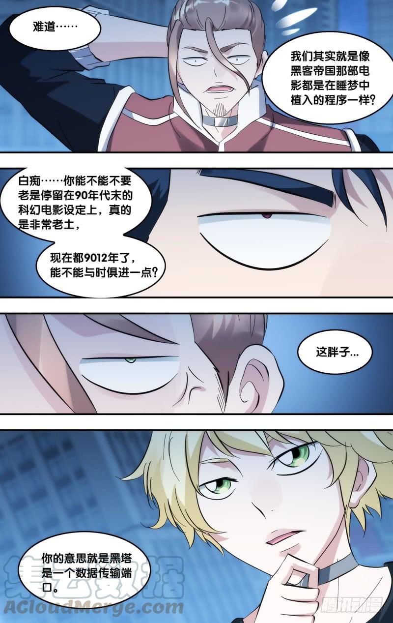273.传输端口10