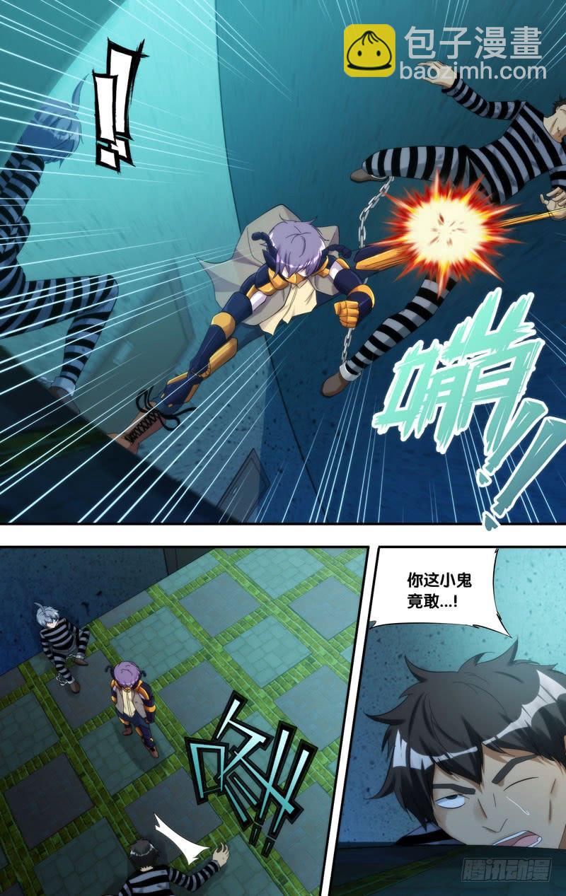 208.欺凌4