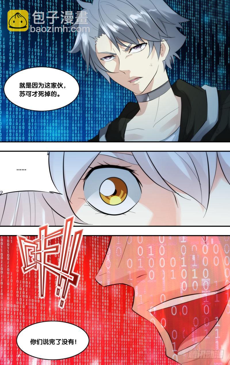 250.等级差8