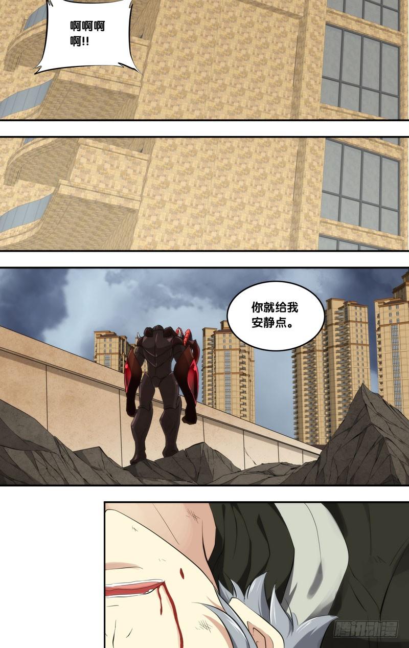 156.胖爷的实力7