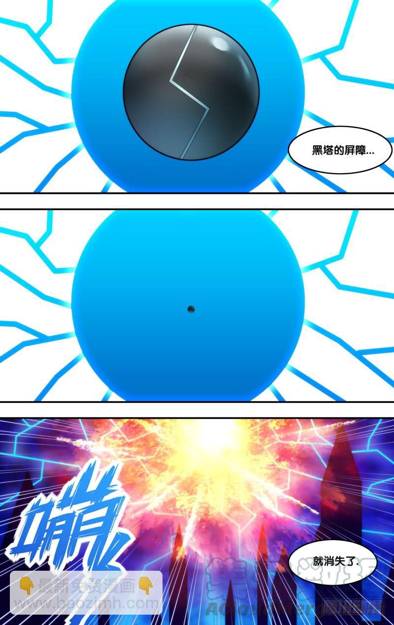245.大幕开启10