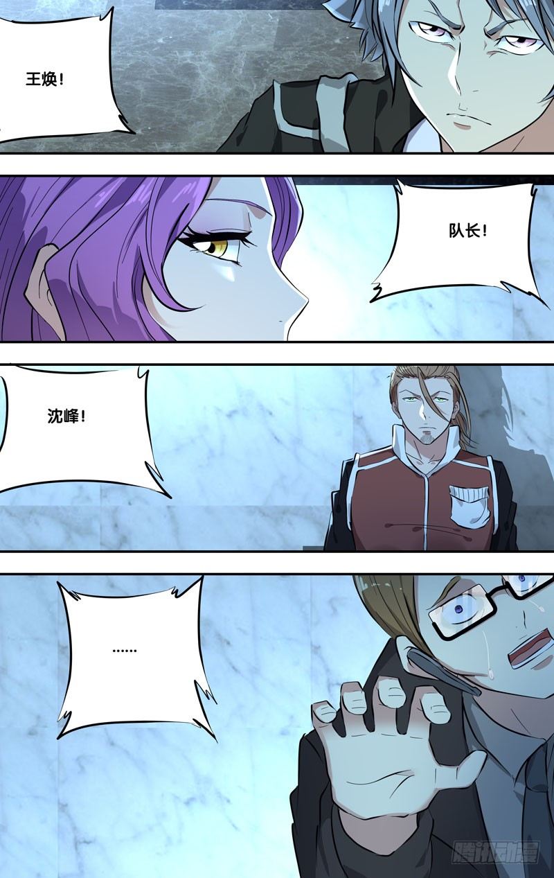 103.拆穿9