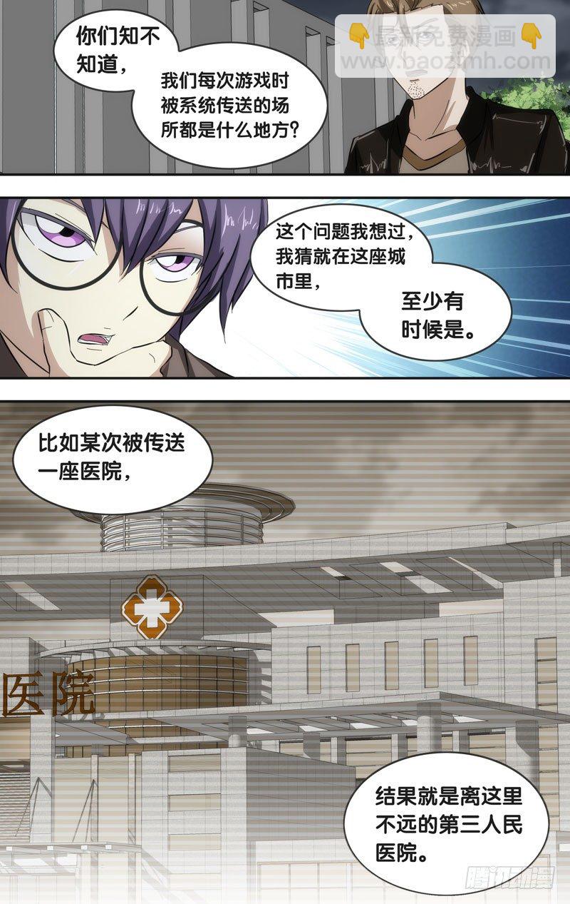 39.情报9