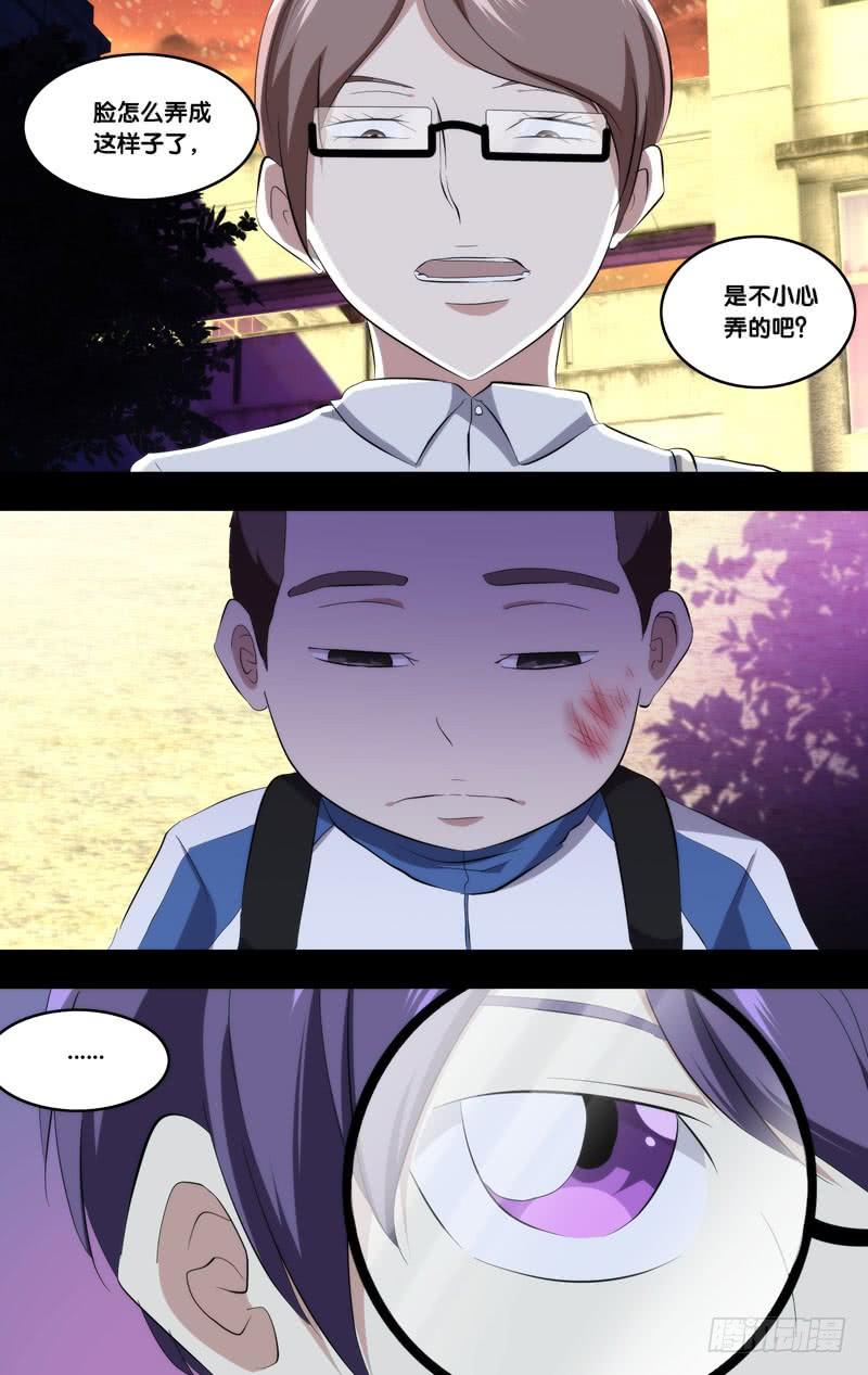 171.穆唯一前传（上）8