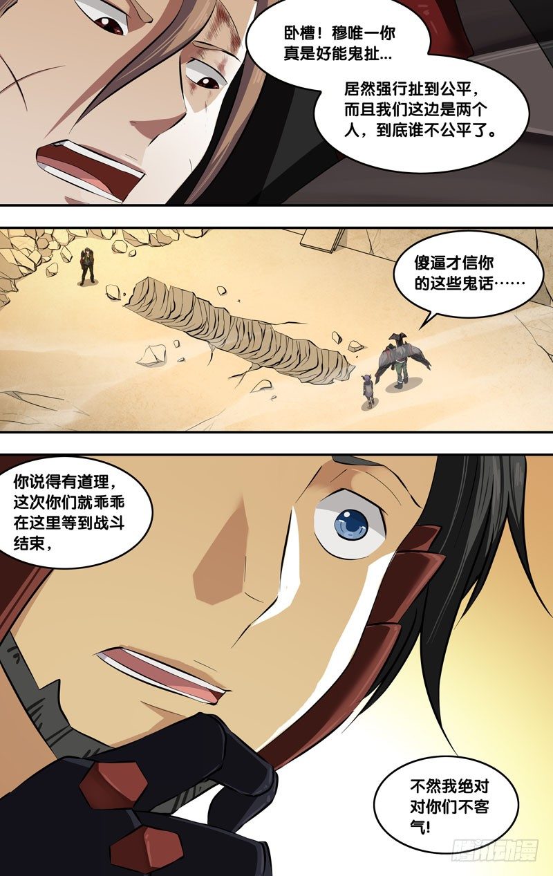 55.射炮步甲10