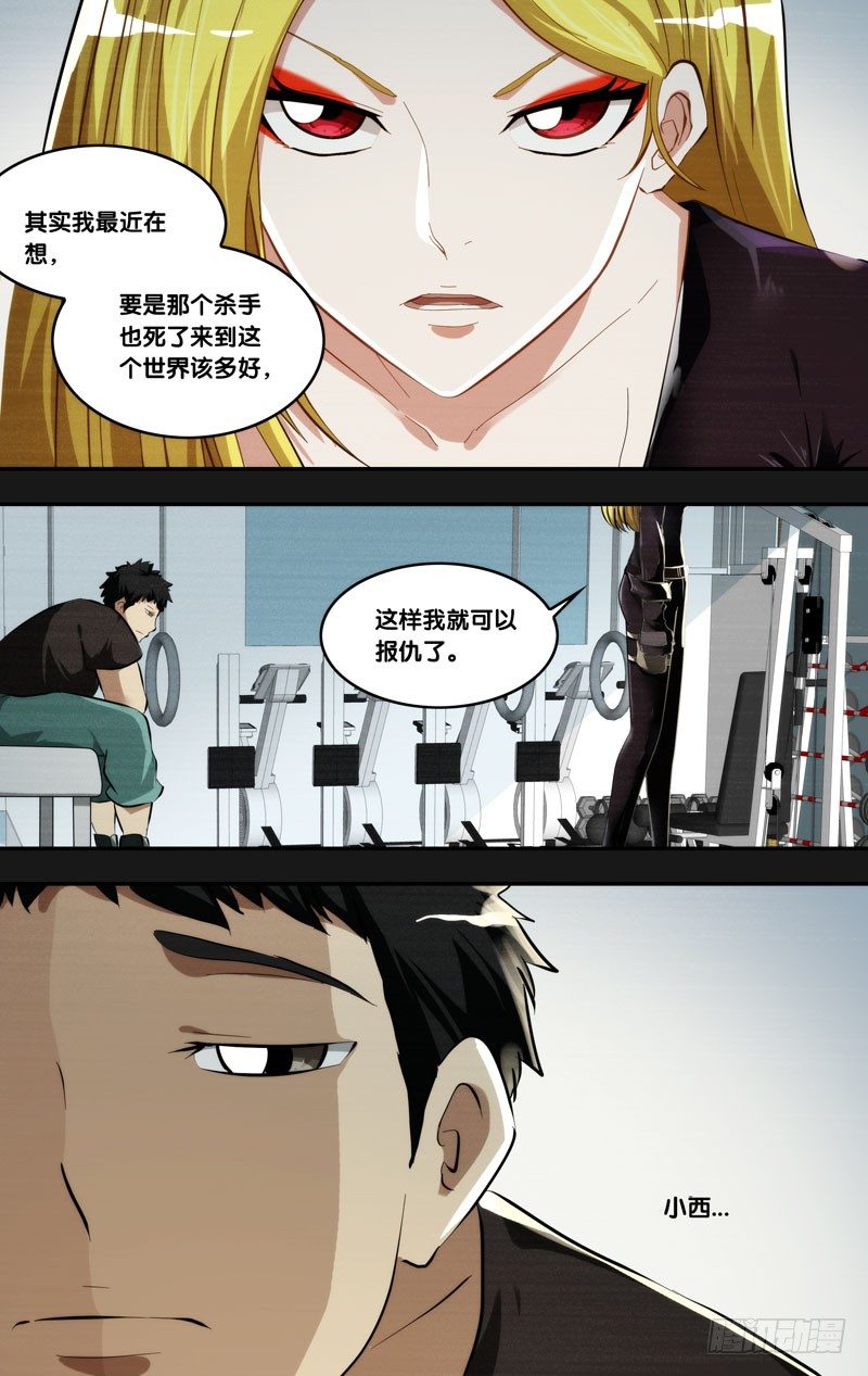 97.黑暗中的光7