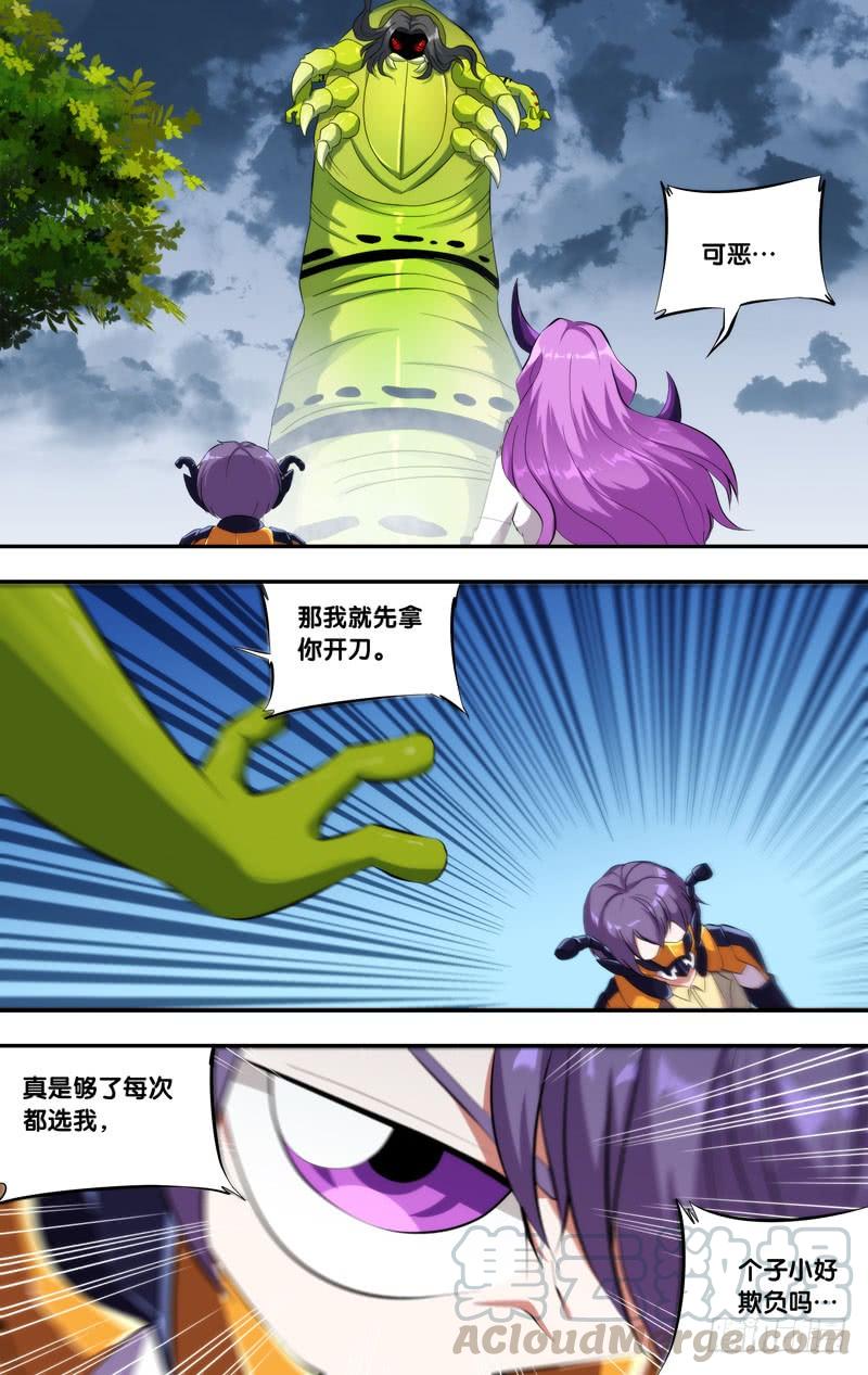 144.弹尽0