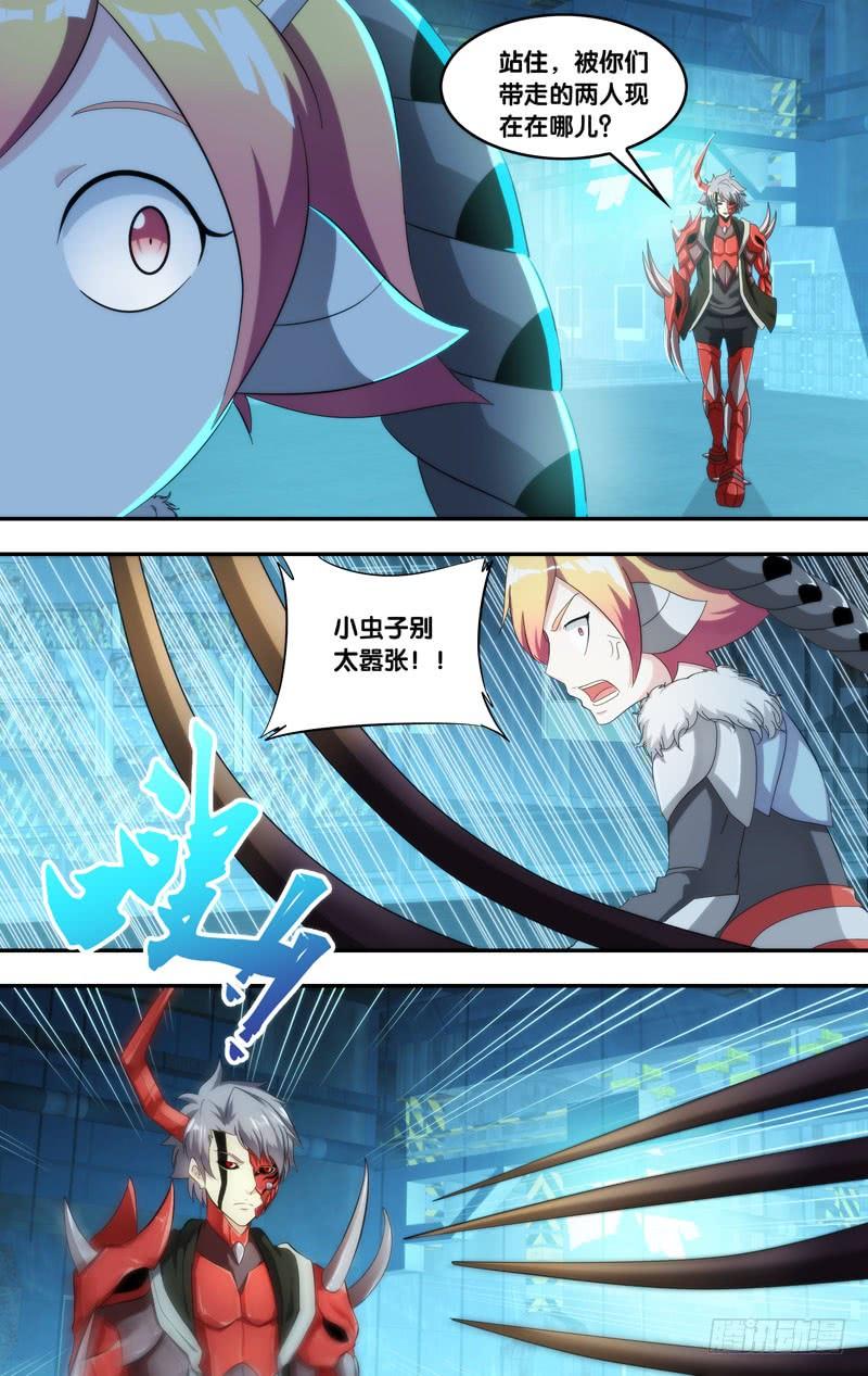 201.修罗1