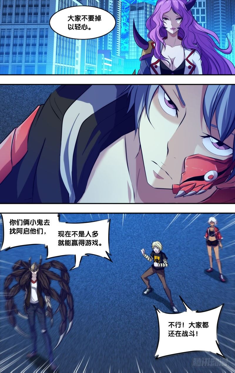 85.对峙8