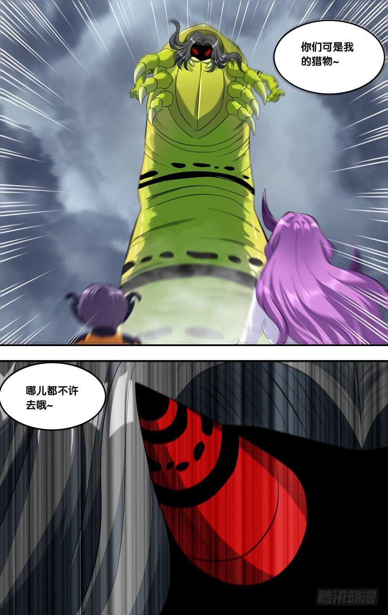 143.侵占12